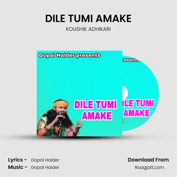 DILE TUMI AMAKE mp3 song