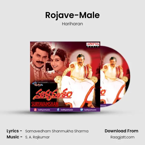 Rojave-Male - Hariharan mp3 song