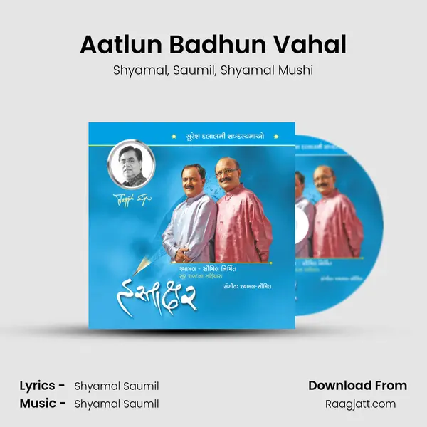 Aatlun Badhun Vahal mp3 song