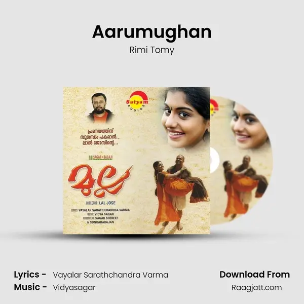 Aarumughan mp3 song