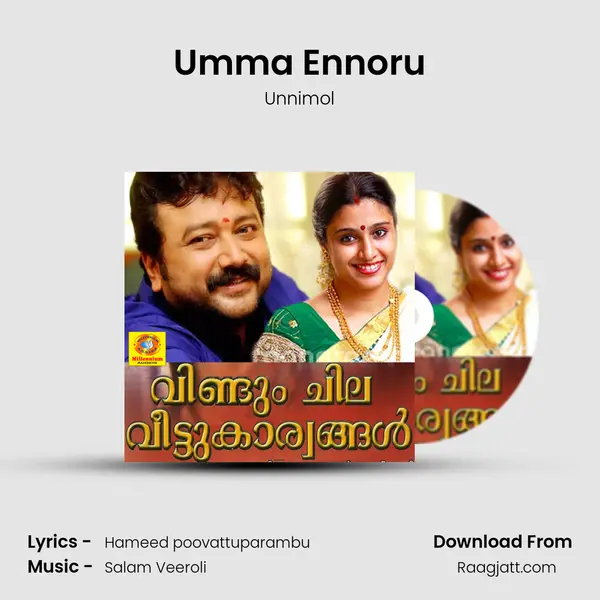 Umma Ennoru mp3 song