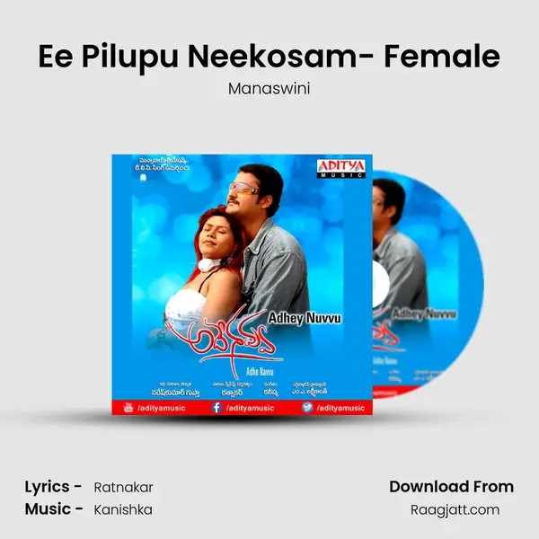 Ee Pilupu Neekosam- Female mp3 song