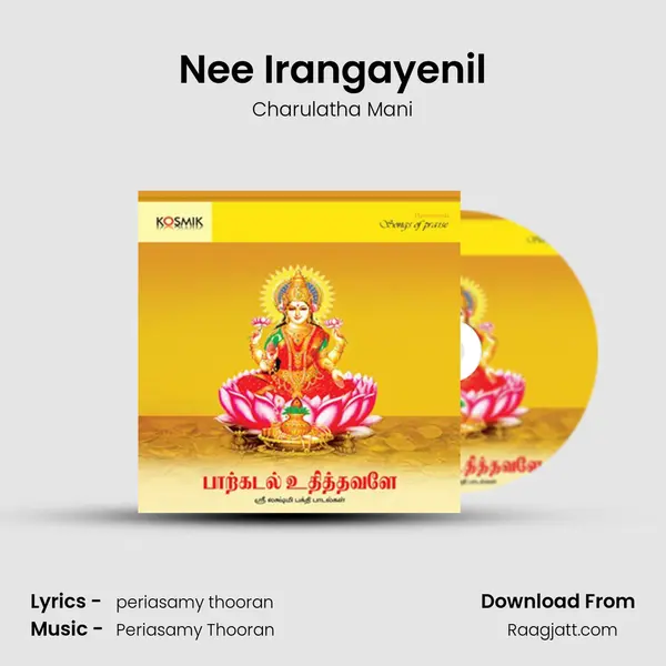 Nee Irangayenil mp3 song