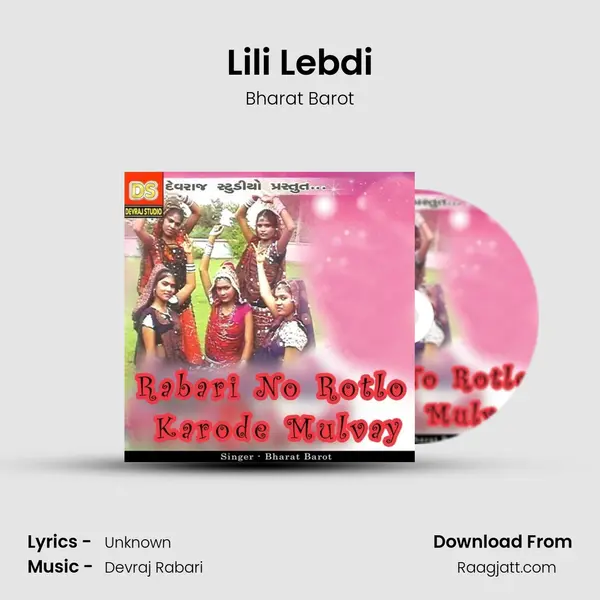 Lili Lebdi mp3 song