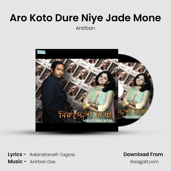 Aro Koto Dure Niye Jade Mone - Anirban album cover 