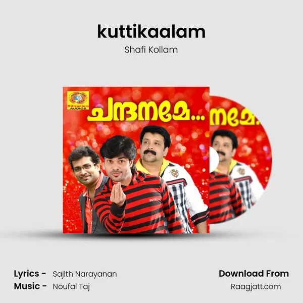 kuttikaalam mp3 song