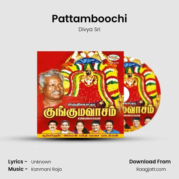 Pattamboochi mp3 song