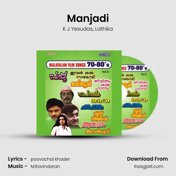 Manjadi mp3 song