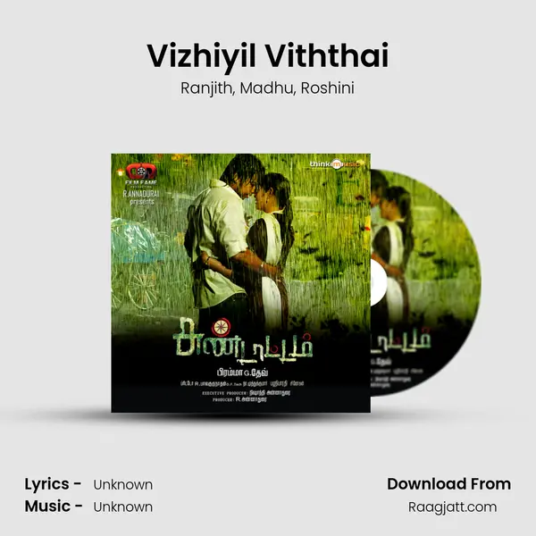 Vizhiyil Viththai mp3 song