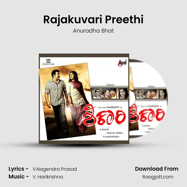 Rajakuvari Preethi - Anuradha Bhat album cover 