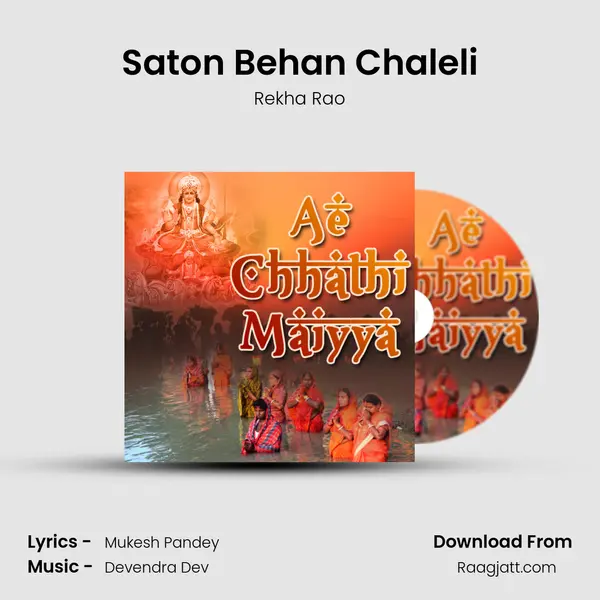 Saton Behan Chaleli mp3 song