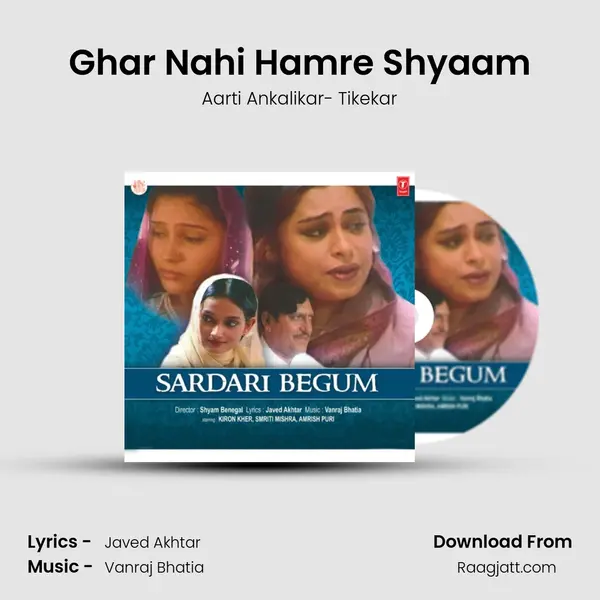 Ghar Nahi Hamre Shyaam - Aarti Ankalikar- Tikekar album cover 