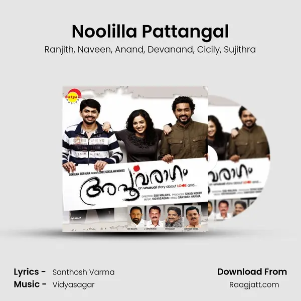 Noolilla Pattangal mp3 song