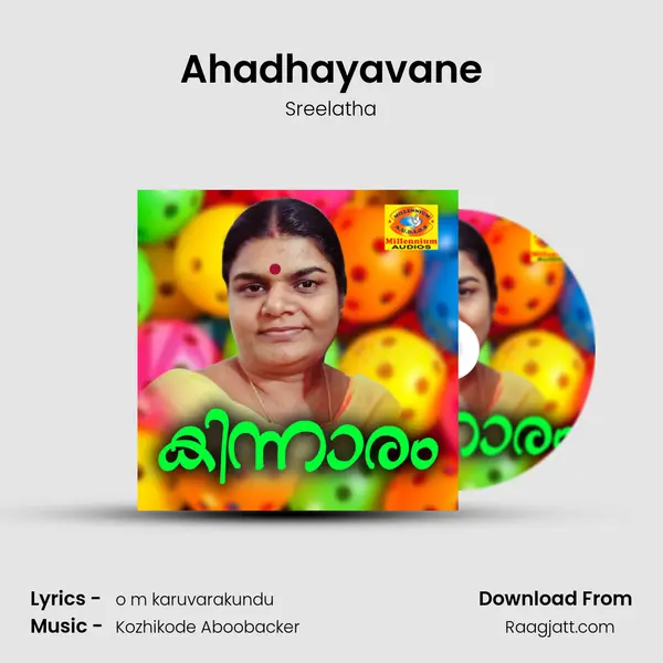 Ahadhayavane mp3 song