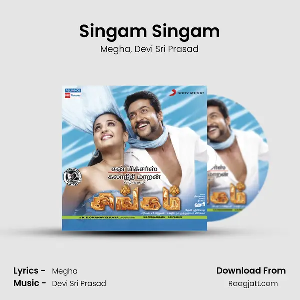 Singam Singam mp3 song