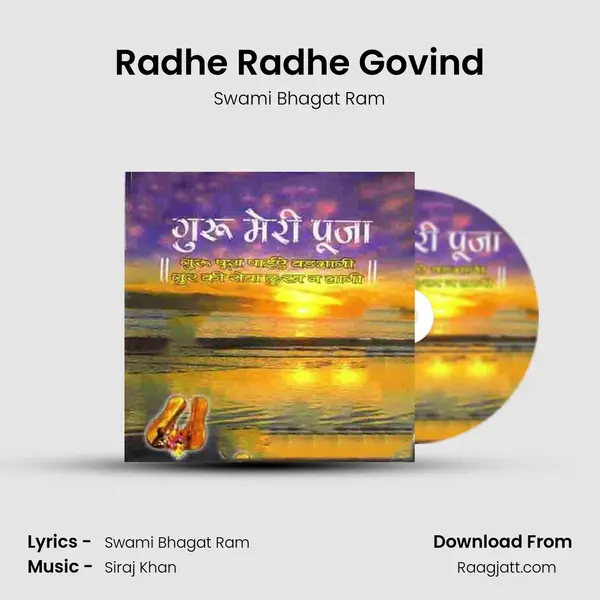 Radhe Radhe Govind - Swami Bhagat Ram album cover 