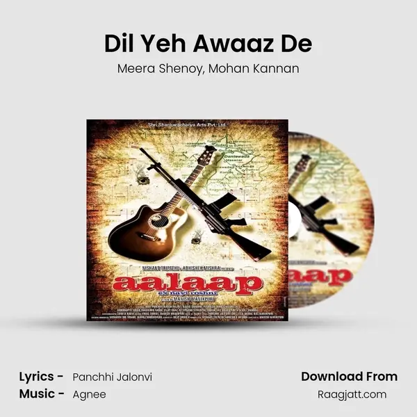 Dil Yeh Awaaz De mp3 song