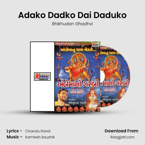 Adako Dadko Dai Daduko mp3 song