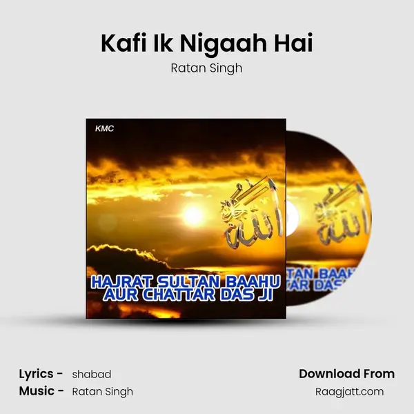 Kafi Ik Nigaah Hai mp3 song