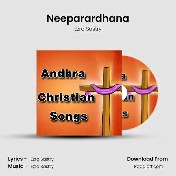 Neeparardhana mp3 song