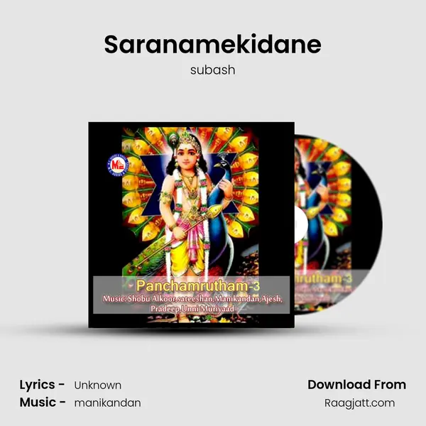 Saranamekidane mp3 song