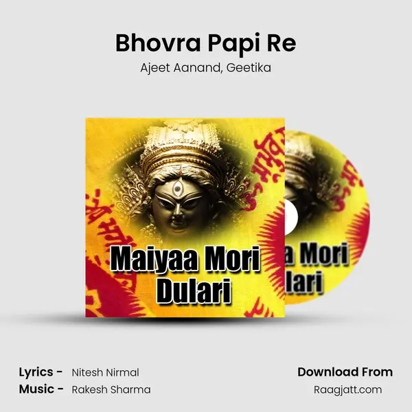 Bhovra Papi Re - Ajeet Aanand album cover 