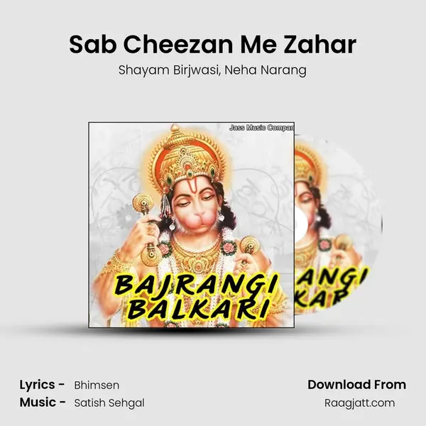 Sab Cheezan Me Zahar - Shayam Birjwasi album cover 