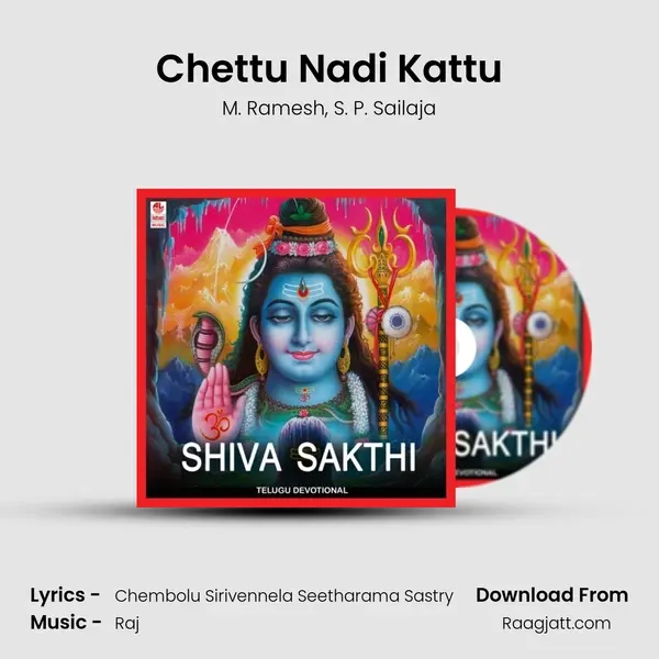 Chettu Nadi Kattu - M. Ramesh album cover 