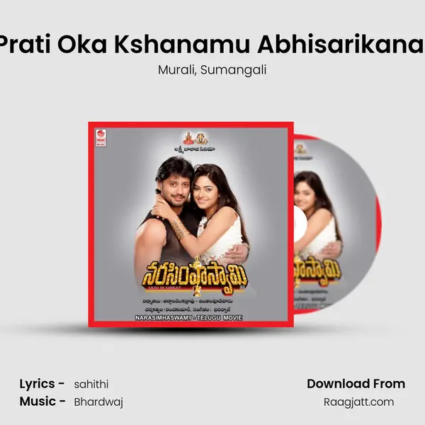 Prati Oka Kshanamu Abhisarikanai mp3 song