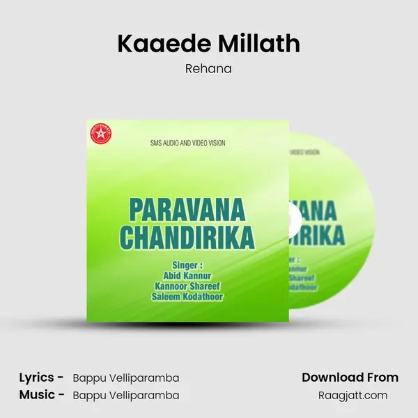 Kaaede Millath - Rehana album cover 