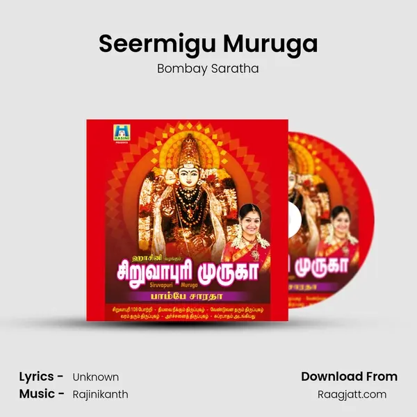 Seermigu Muruga mp3 song