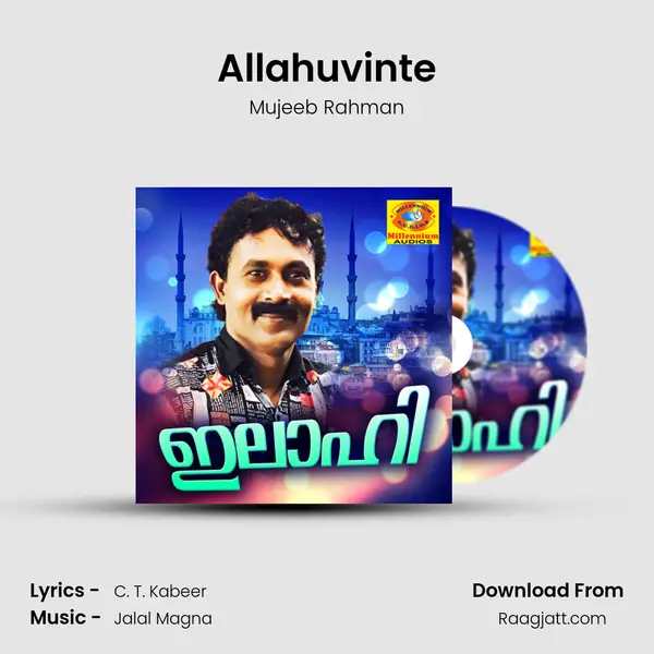 Allahuvinte mp3 song