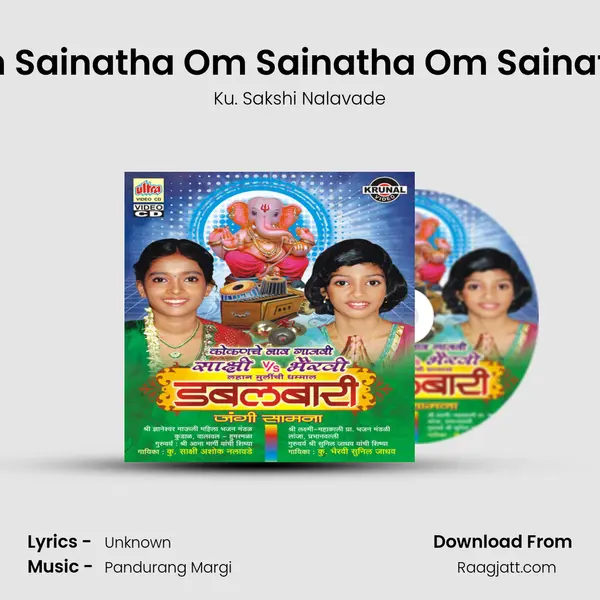 Om Sainatha Om Sainatha Om Sainatha - Ku. Sakshi Nalavade album cover 