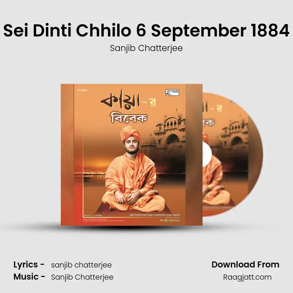 Sei Dinti Chhilo 6 September 1884 - Sanjib Chatterjee mp3 song