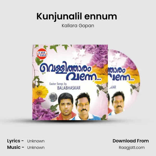 Kunjunalil ennum (M) - Kallara Gopan album cover 