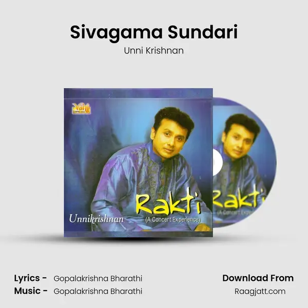 Sivagama Sundari mp3 song