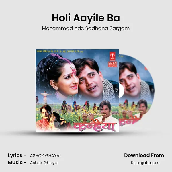 Holi Aayile Ba mp3 song