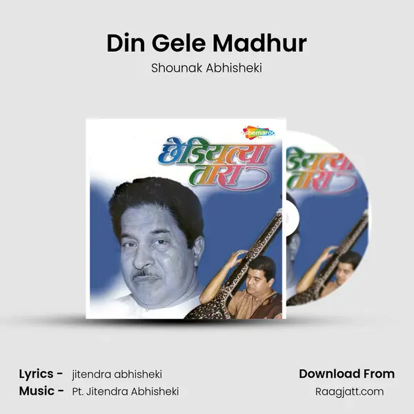 Din Gele Madhur mp3 song