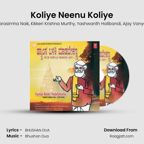 Koliye Neenu Koliye mp3 song