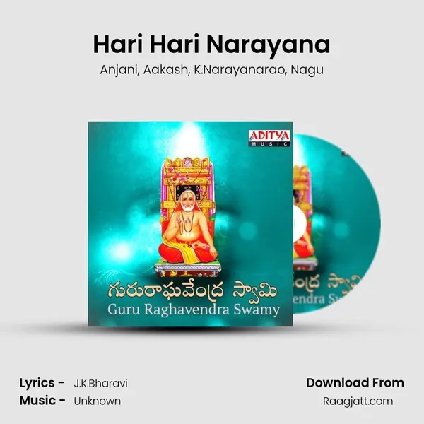 Hari Hari Narayana mp3 song