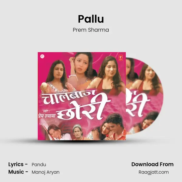 Pallu mp3 song