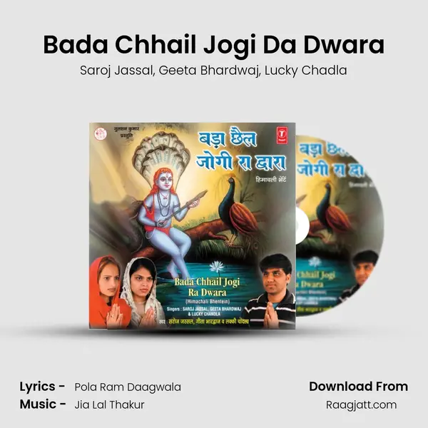 Bada Chhail Jogi Da Dwara - Saroj Jassal album cover 