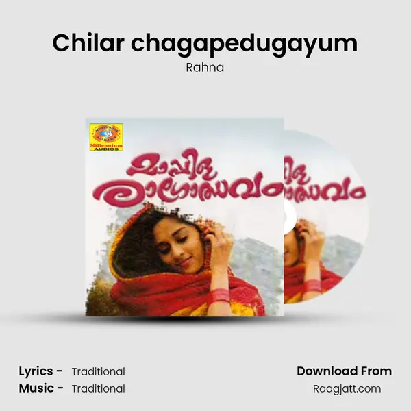 Chilar chagapedugayum mp3 song