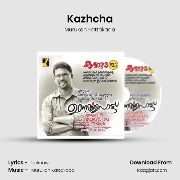 Kazhcha - Murukan Kattakada album cover 