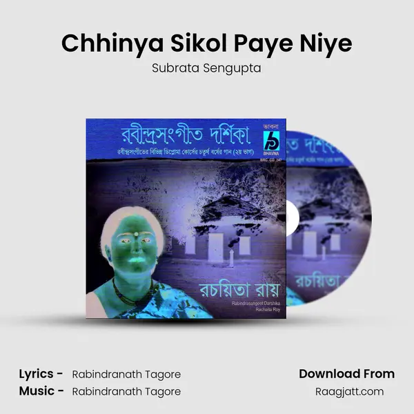 Chhinya Sikol Paye Niye - Subrata Sengupta album cover 