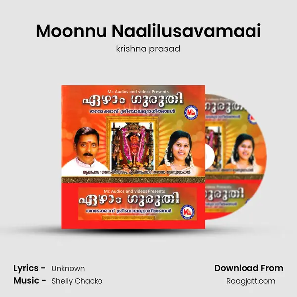 Moonnu Naalilusavamaai mp3 song