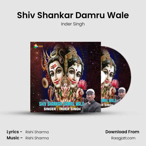 Shiv Shankar Damru Wale - Inder Singh album cover 