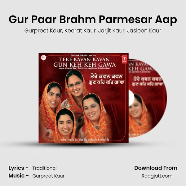 Gur Paar Brahm Parmesar Aap mp3 song