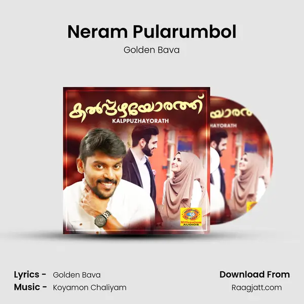 Neram Pularumbol mp3 song