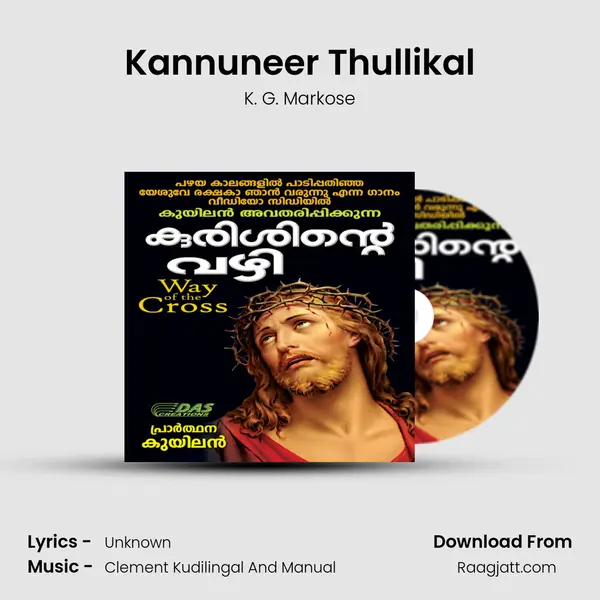 Kannuneer Thullikal - K. G. Markose album cover 